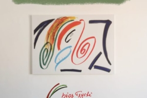 Chiusura estiva
